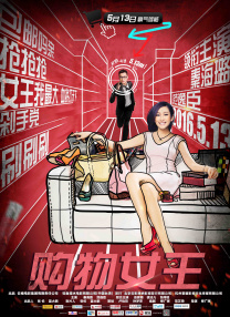 666裸体艺术